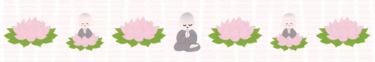 연분홍 전통 불교 행사