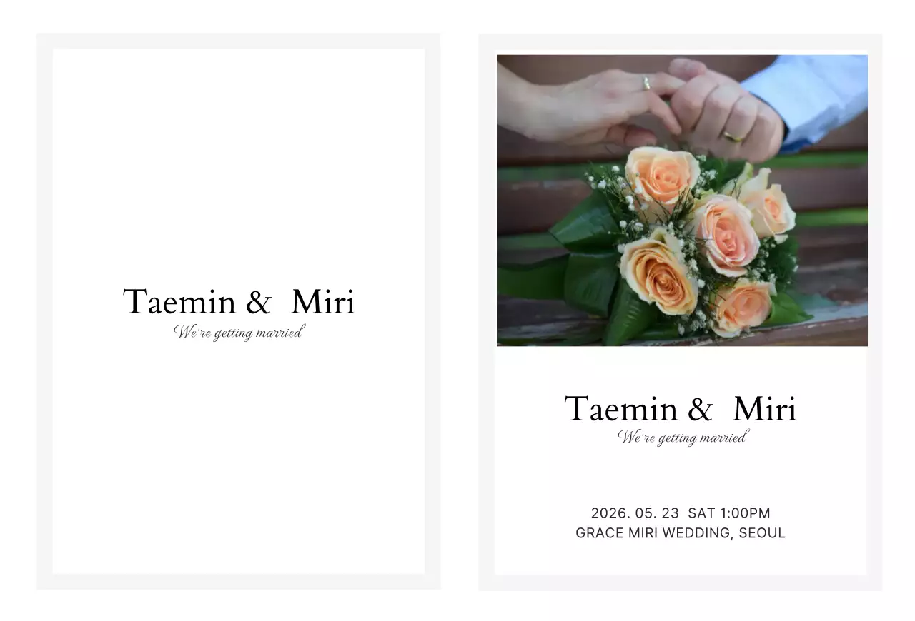 브라운과 오렌지의 깔끔한  결혼 초대