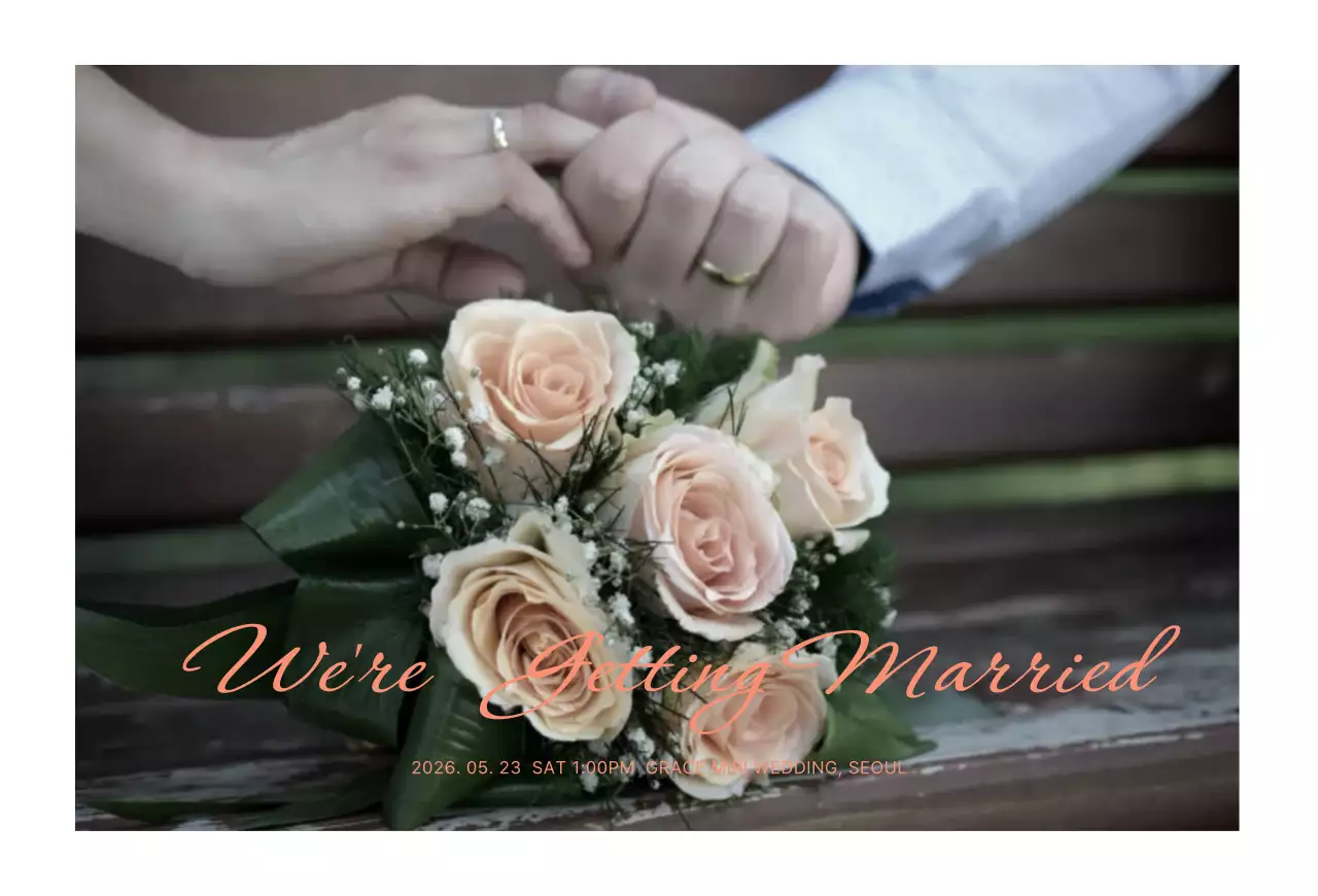 베이지 우아한 사진이 있는 결혼 초대