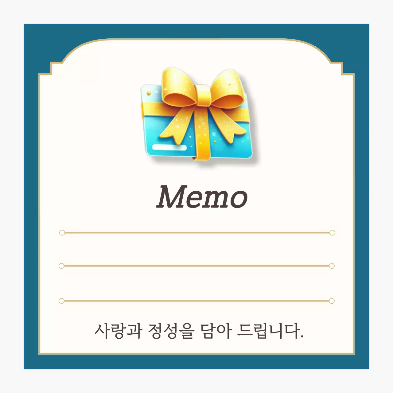 네이비 골드프레임 감사인사