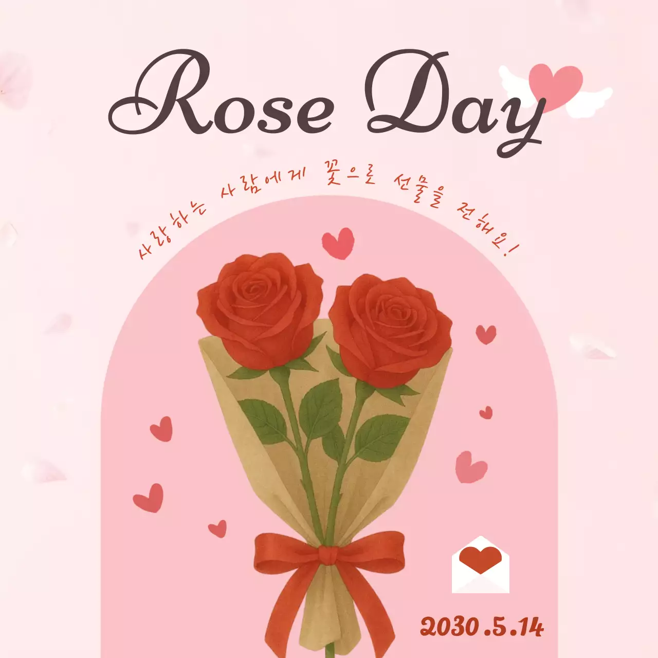 핑크 심플 로즈데이 기념