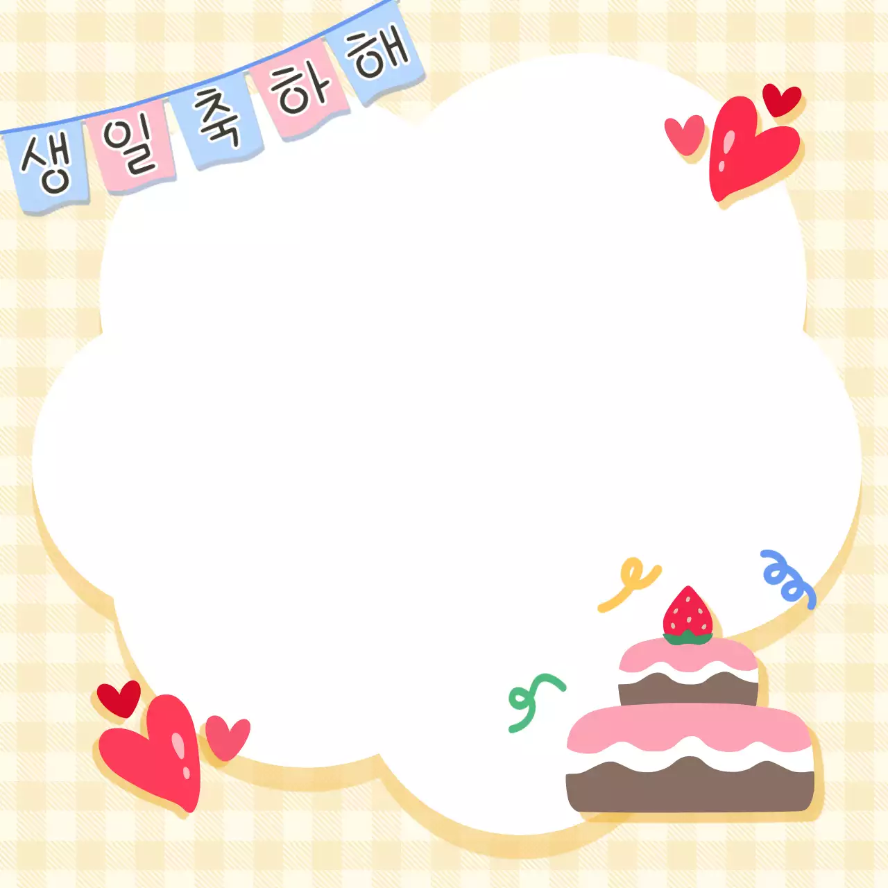 노랑 아기자기한 생일 축하 미니 노트