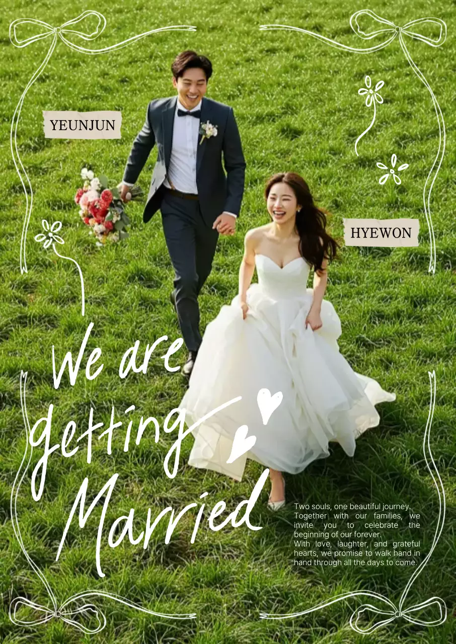 영화같은 초록 심플 결혼 웨딩 기념 안내
