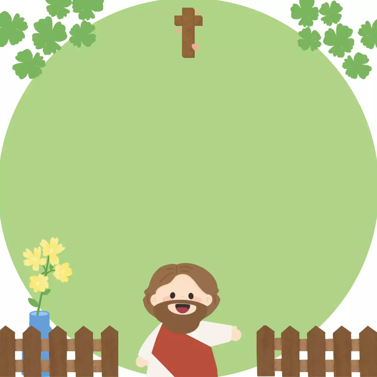 연두 귀여운 기독교 포토프레임