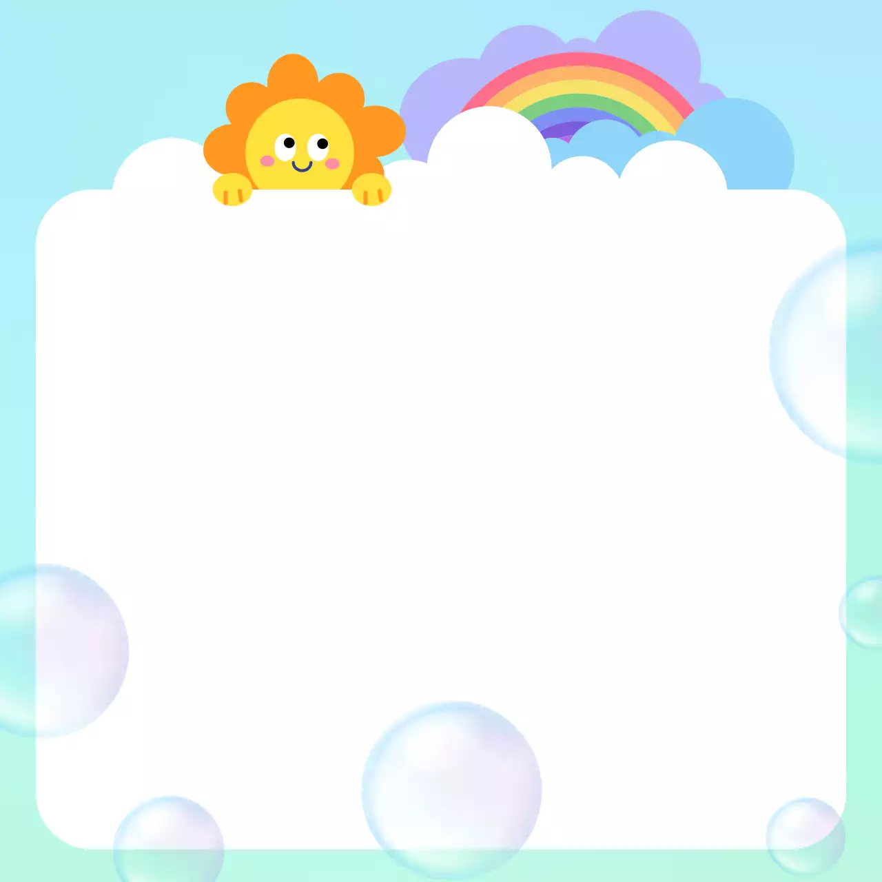 하늘색 아기자기한 어린이날 프레임