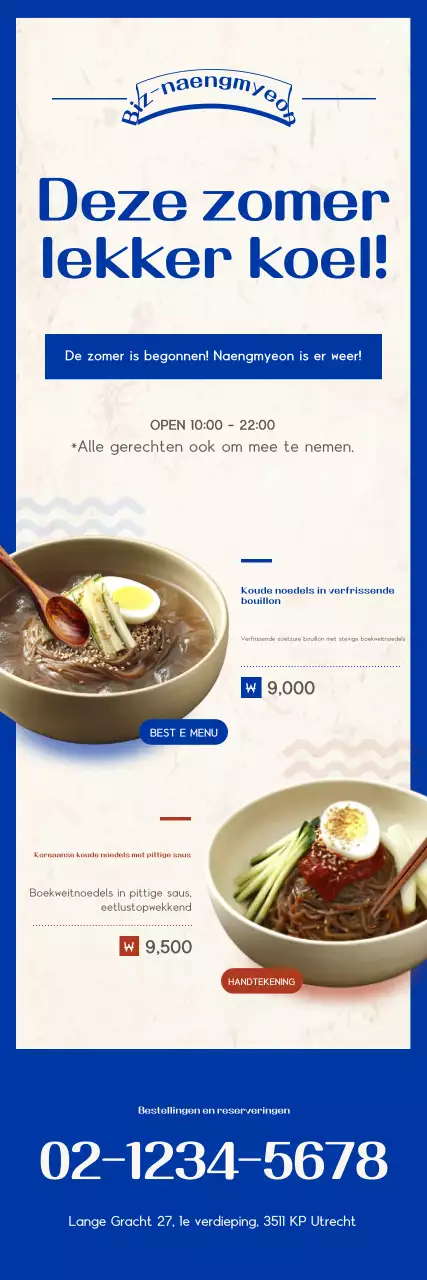 Promotie van het Blue Simple Cold Noodle-menu