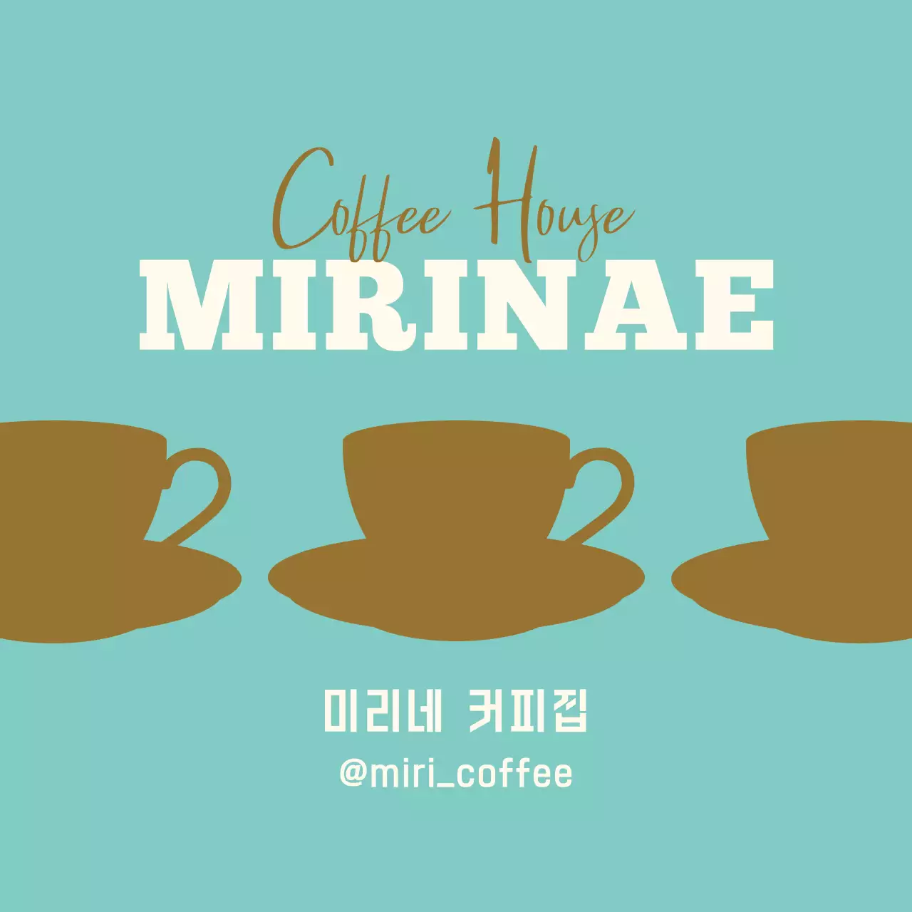 하늘색 심플 카페 쿠폰