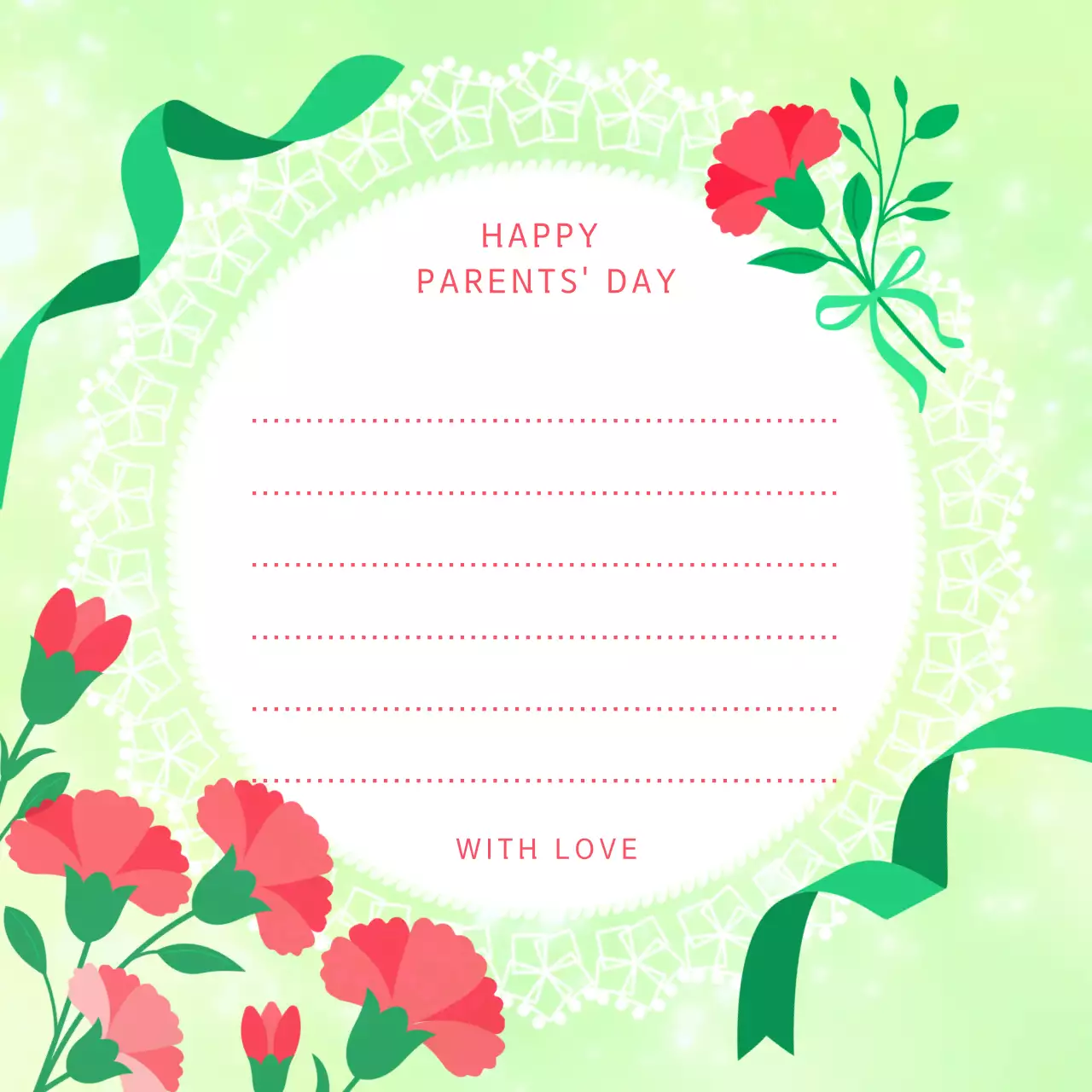 초록 아기자기한 어버이날 감사 편지프레임