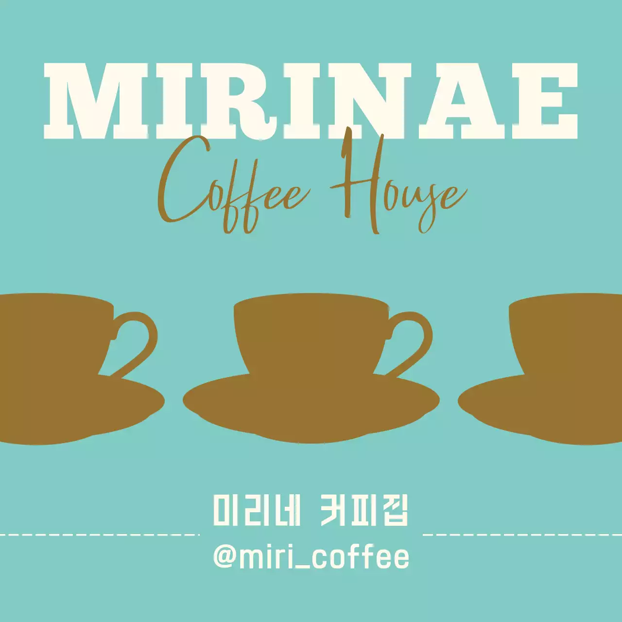 하늘색 심플 카페 쿠폰