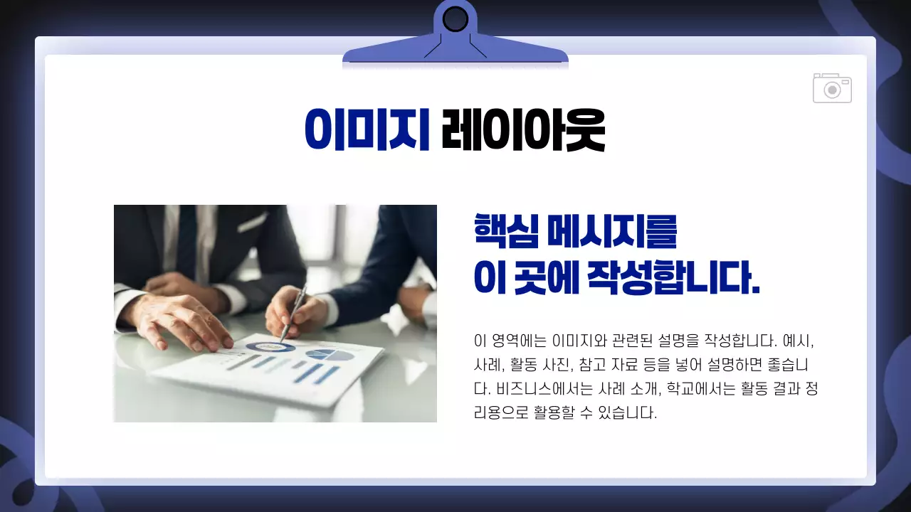 파랑 깔끔 홍보 안내
