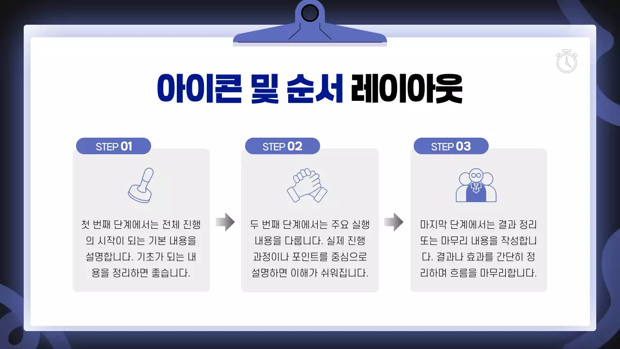 파랑 깔끔 홍보 안내