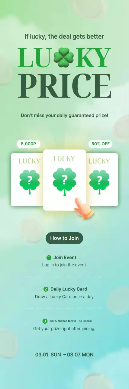 Green Simple Discount Event Announcement