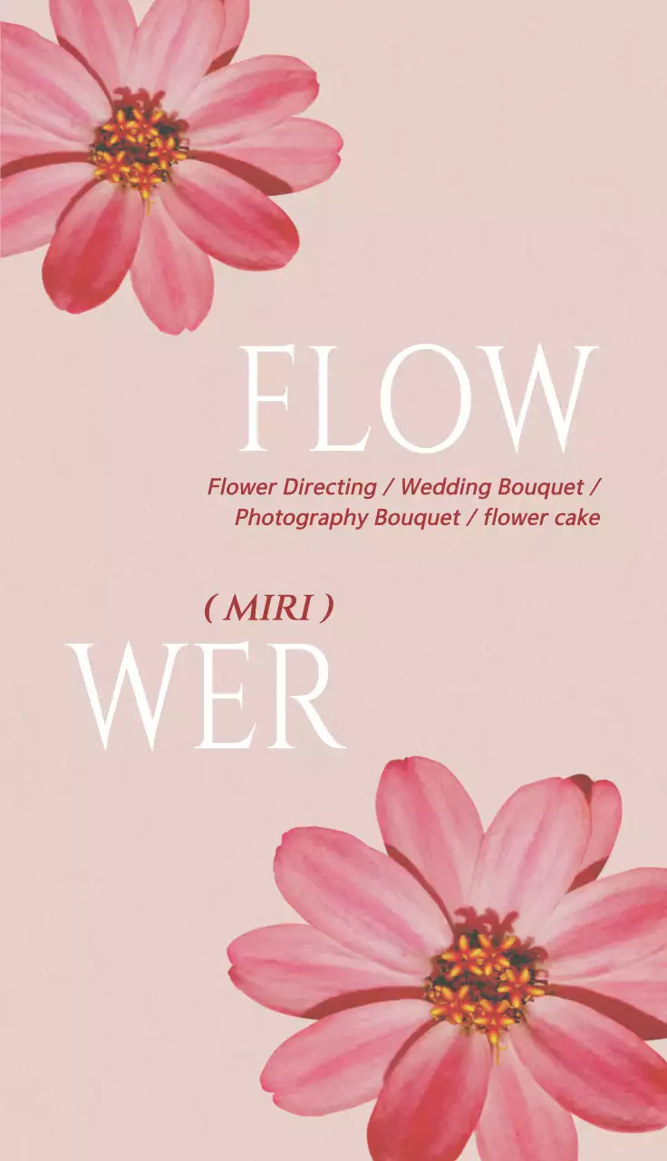 분홍색 깔끔 꽃다발 홍보