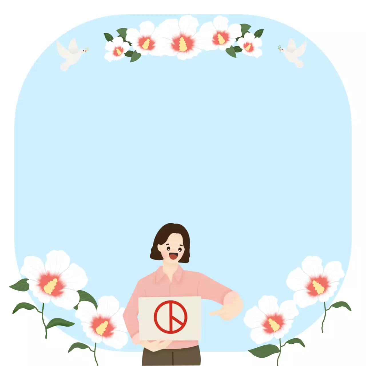 하늘색 사랑스러운 투표독려 포토프레임