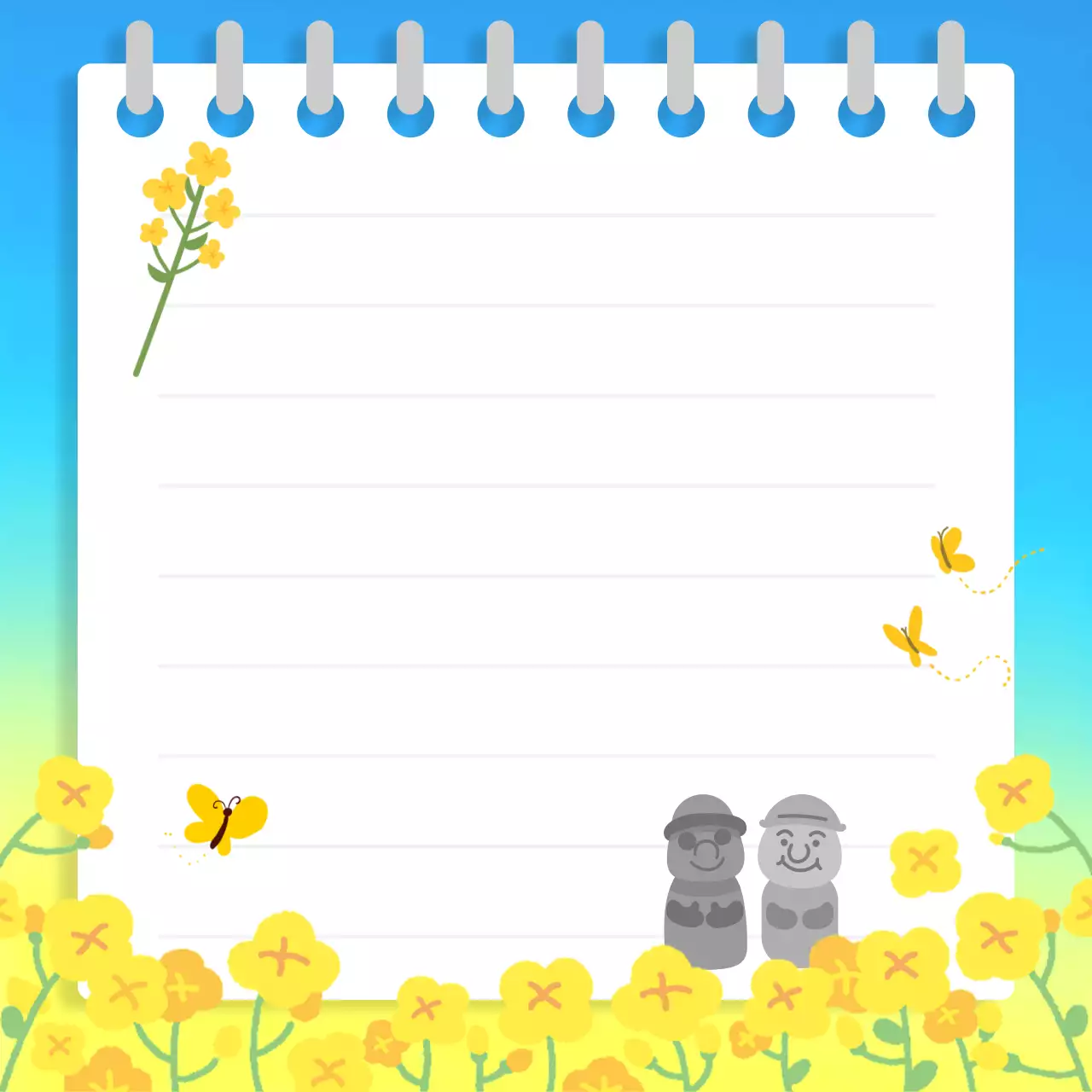 노랑 아기자기한 제주도 편지지