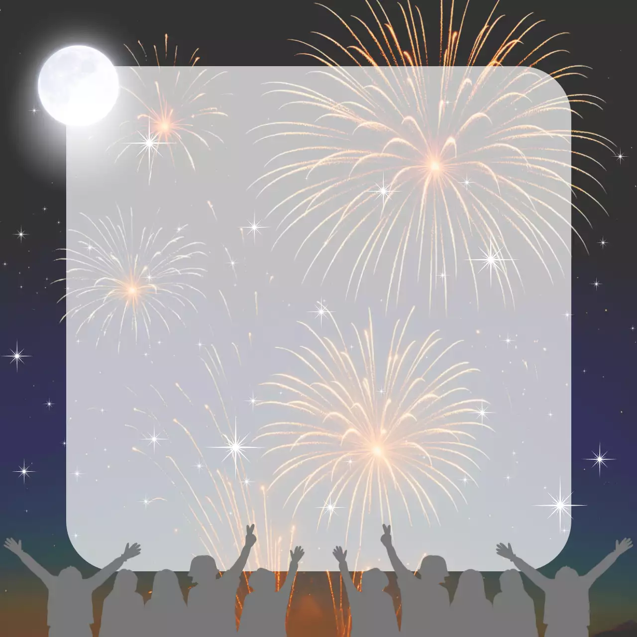 노랑 모던 축제 안내