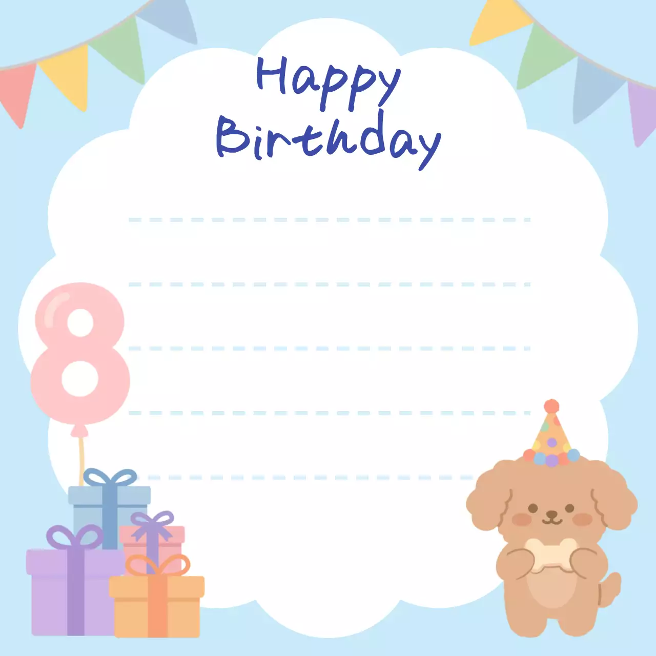 하늘색 아기자기한 생일 축하