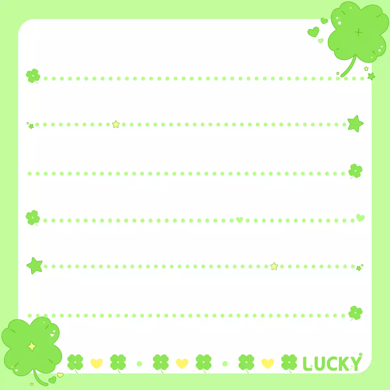 초록색 아기자기한 행운 편지