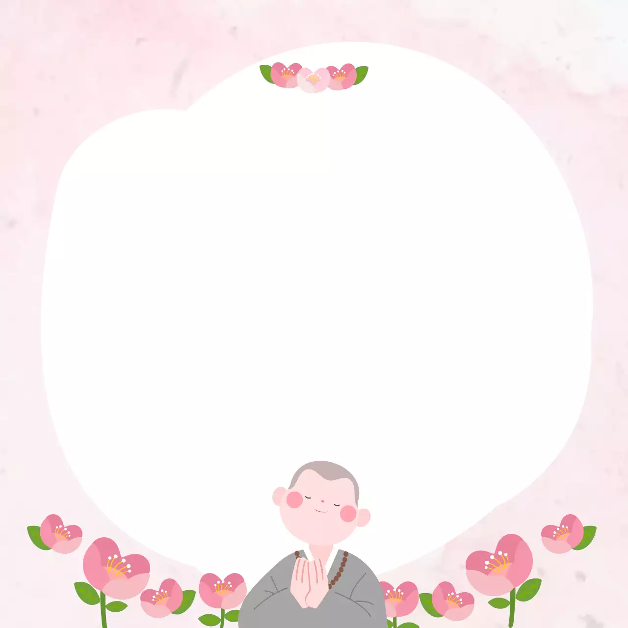 분홍색 아기자기한 부처님오신날 메모지