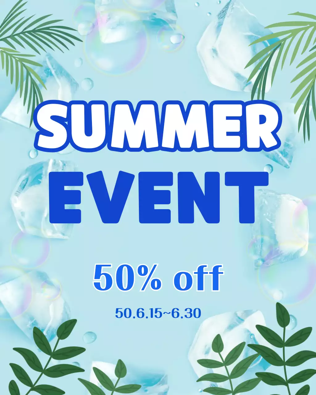 파랑 깔끔 여름 할인 행사