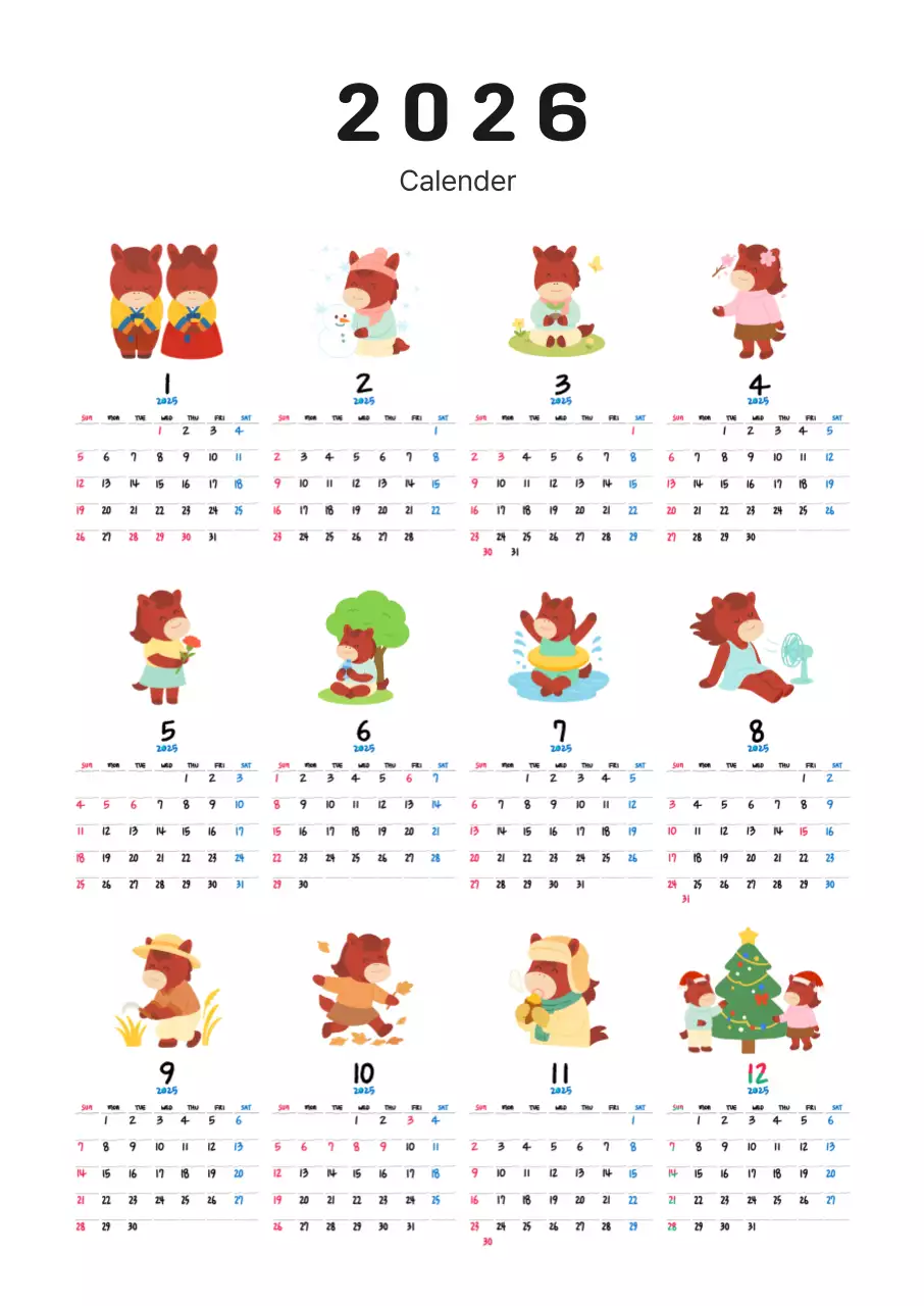 갈색 아기자기한 달력 캘린더