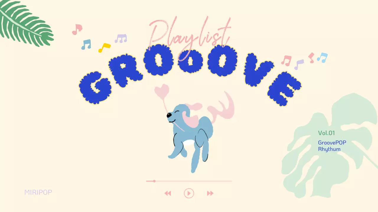 아이보리 음악 플레이리스트 홍보