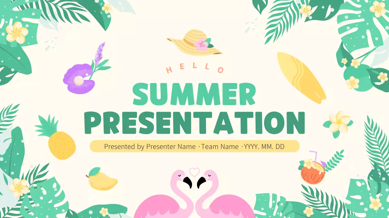 아이보리 깔끔 여름 트로피칼 안내