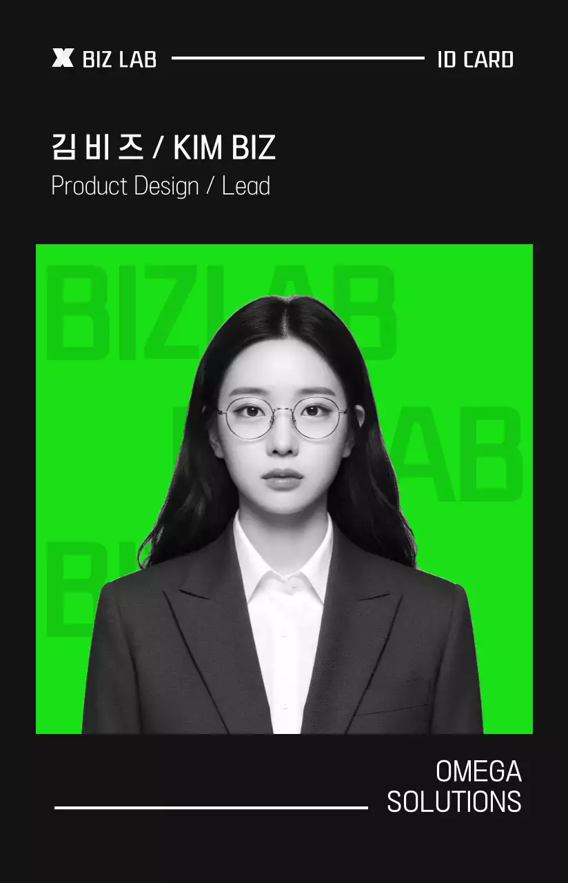 검정 미니멀 명함