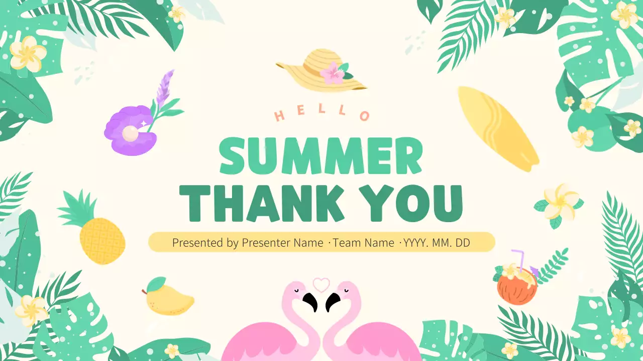 아이보리 깔끔 여름 트로피칼 안내