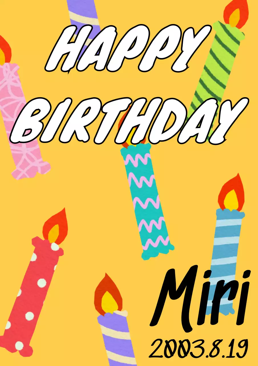 노란색 심플한 축하 초대장