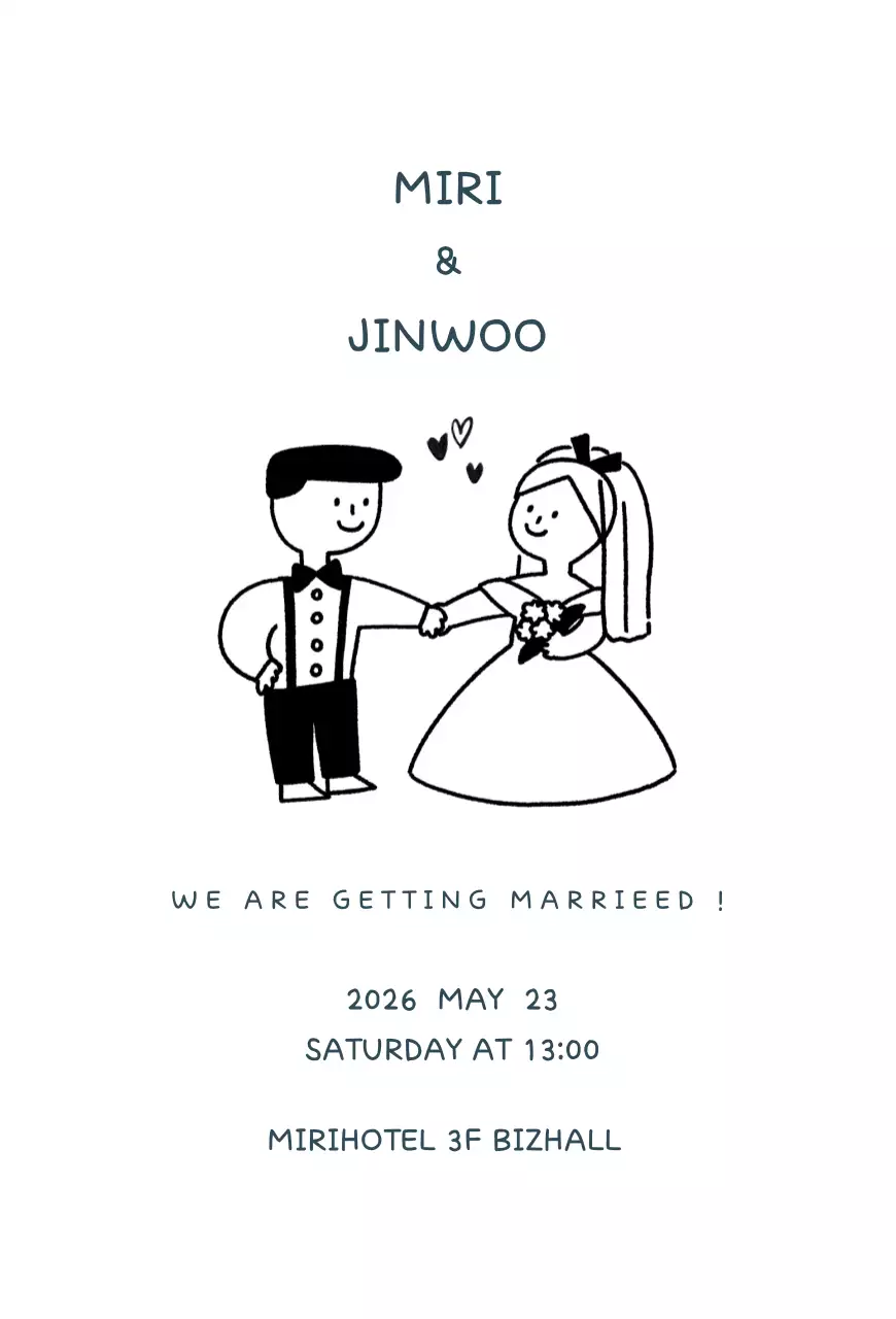 흰색의 깔끔한 결혼 초대