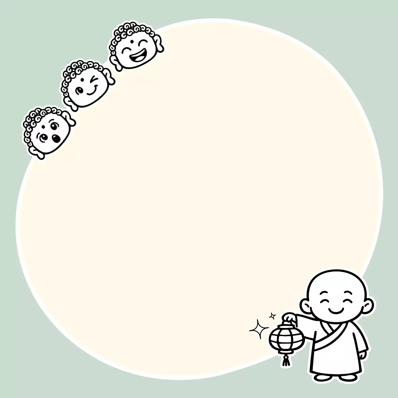 아이보리 아기자기한 불교 일기