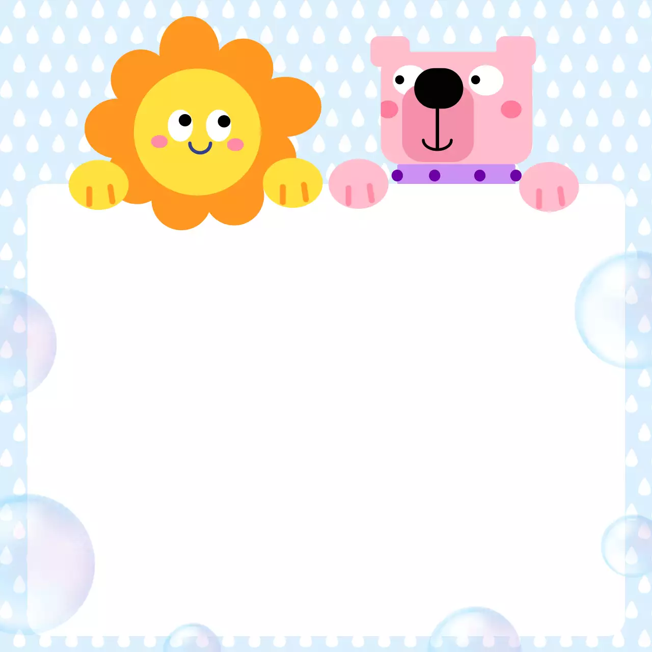 주황 아기자기한 강아지 프레임