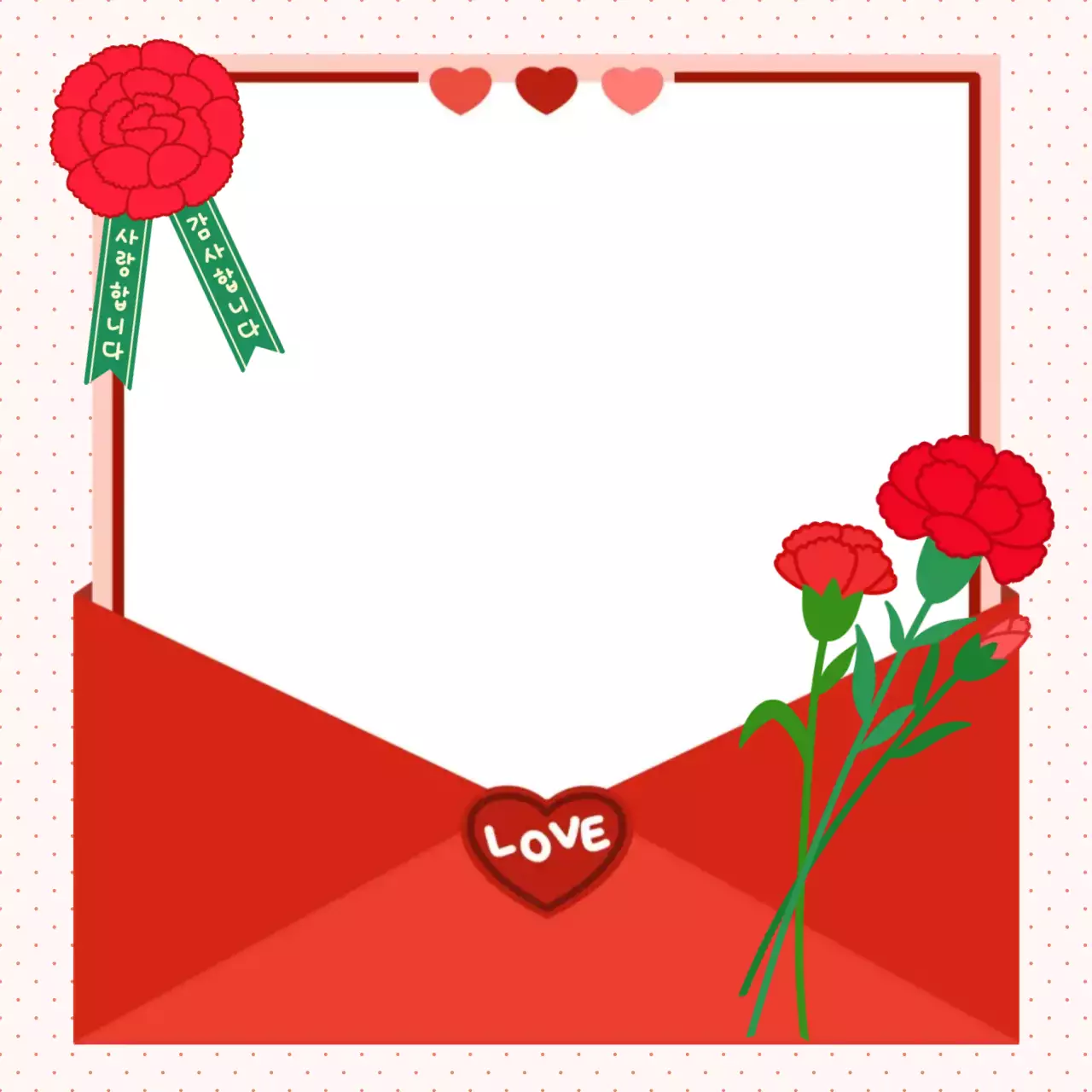 핑크색 아기자기한 감사 편지