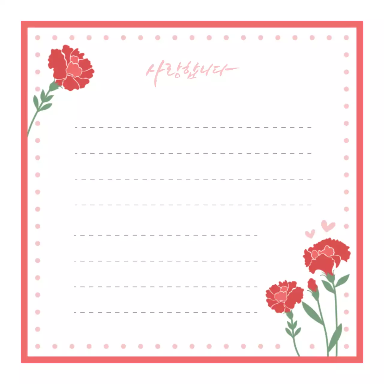 핑크 사랑스런 카네이션 감사 편지