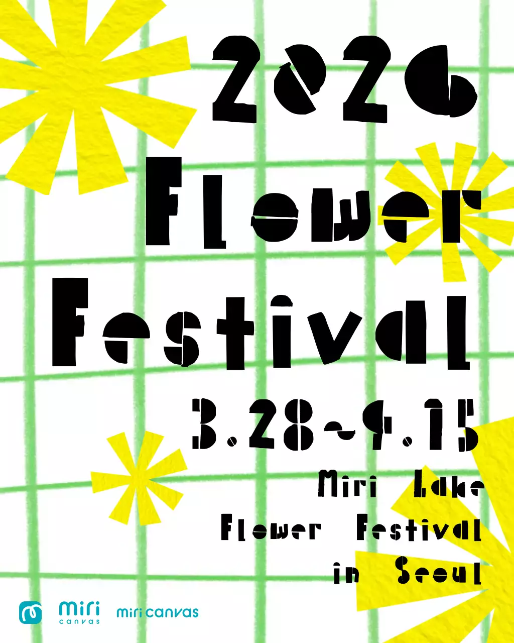 노랑 미니멀 꽃축제 안내