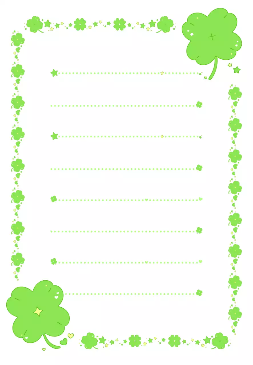 초록 심플 프레임