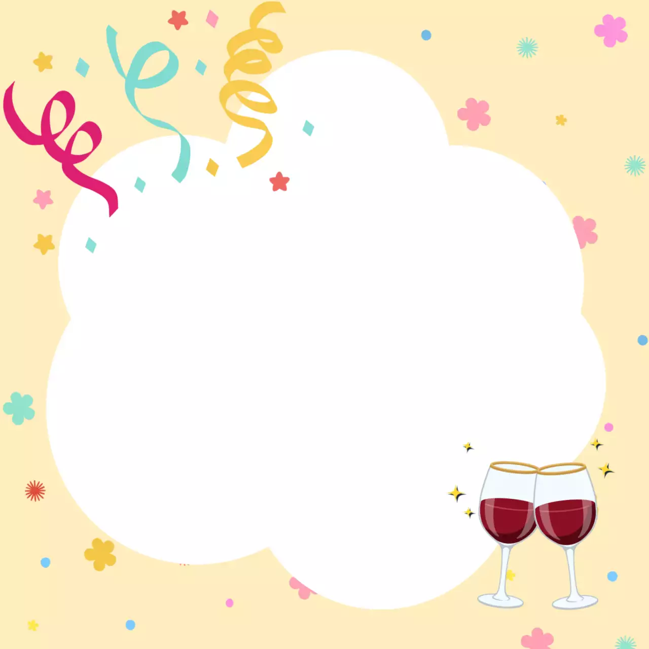 노랑 심플 파티 안내