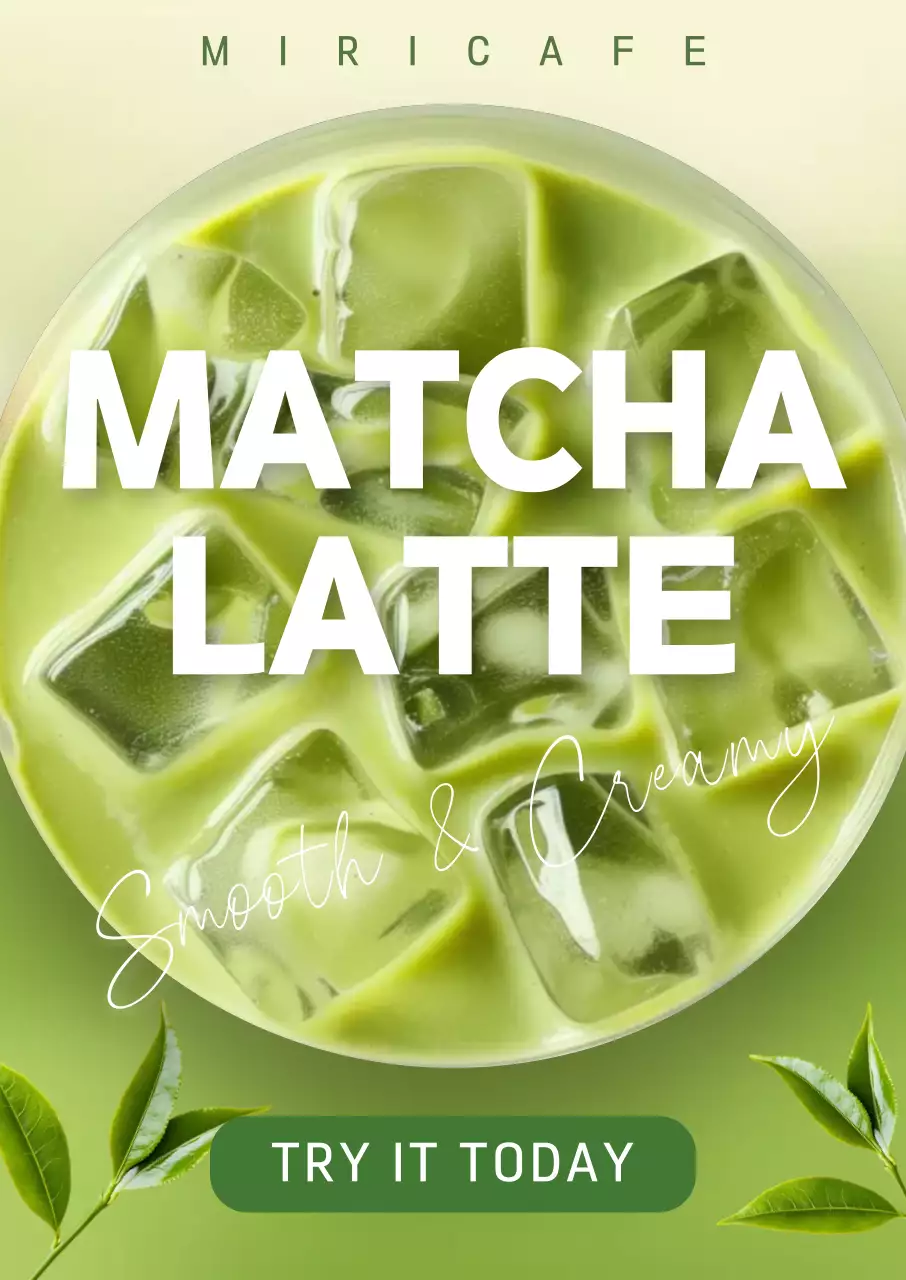 초록 모던 음료 메뉴 홍보