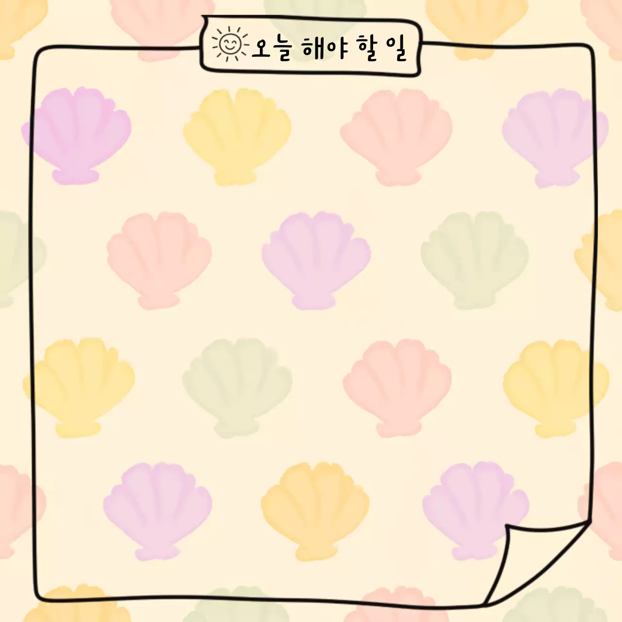 연보라 아기자기한 할일체크