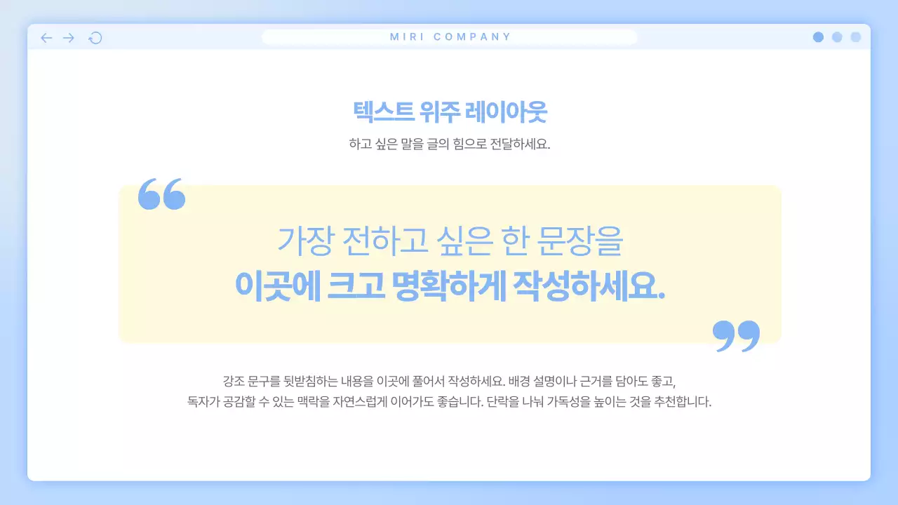 파랑 심플 비즈니스 콘텐츠 안내