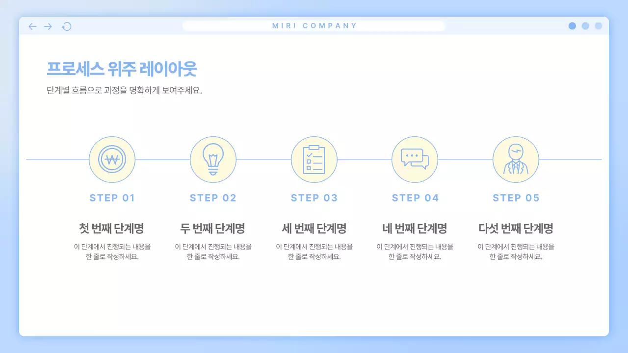 파랑 심플 비즈니스 콘텐츠 안내