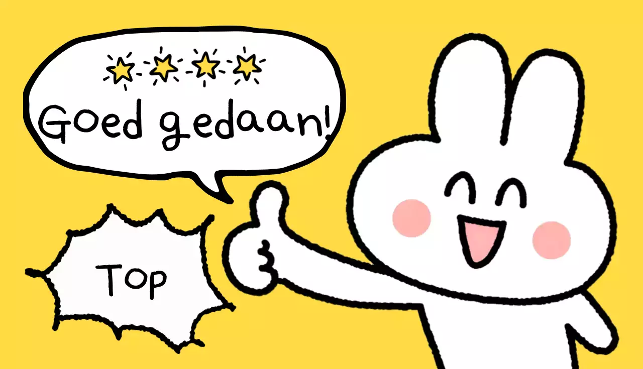 Gele meme met een simpele complimentzin