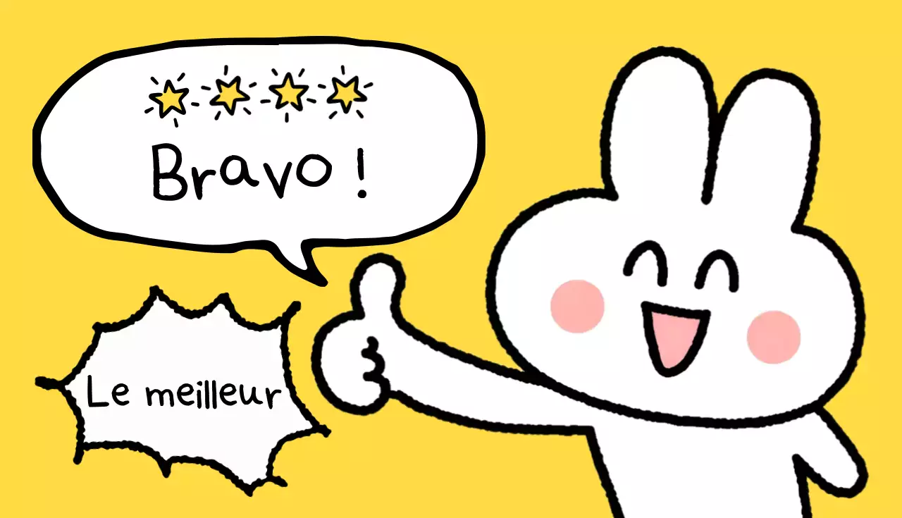 Mème de phrase de compliment simple jaune