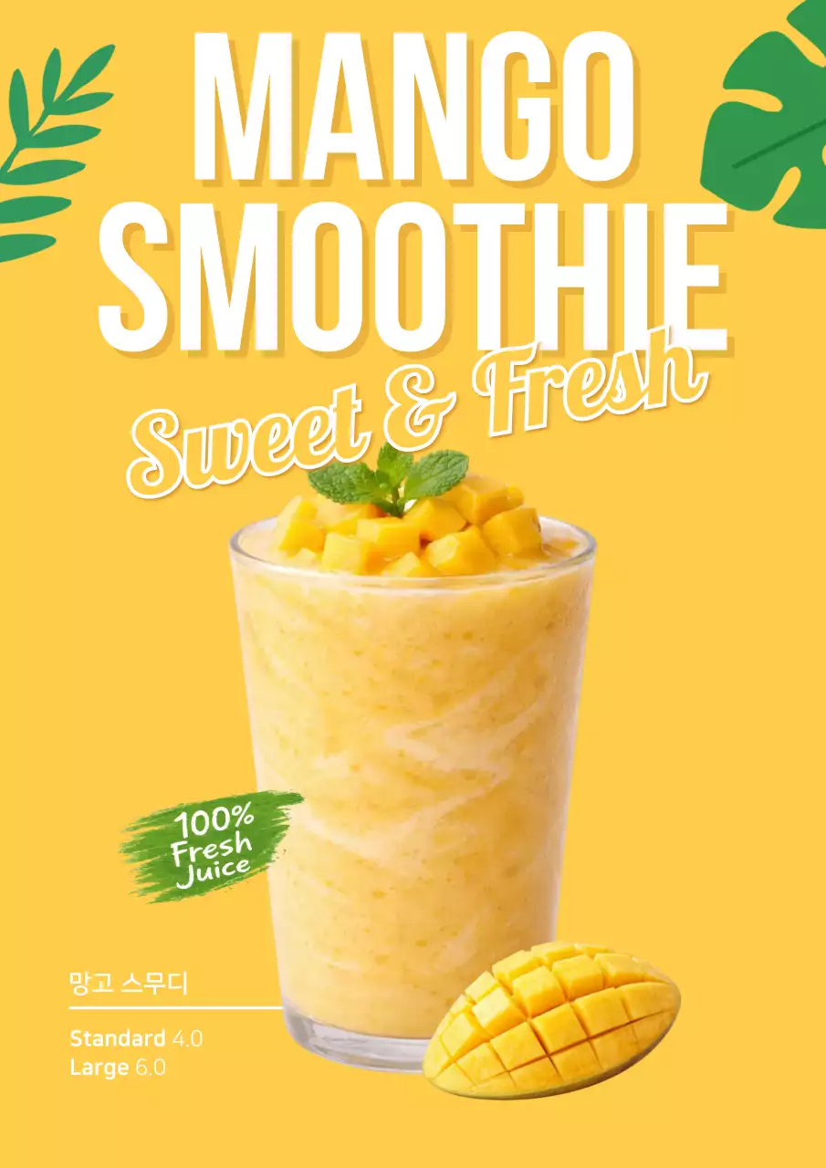 노랑 심플 망고 스무디 메뉴 홍보