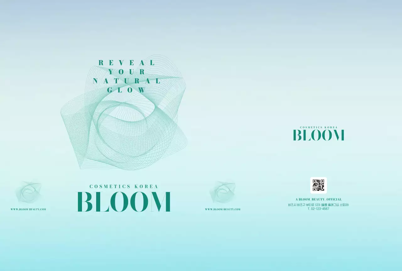 하늘색 미니멀 화장품 브랜드 홍보