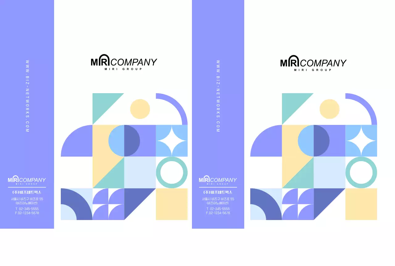 파랑 미니멀 기업 브로슈어 홍보