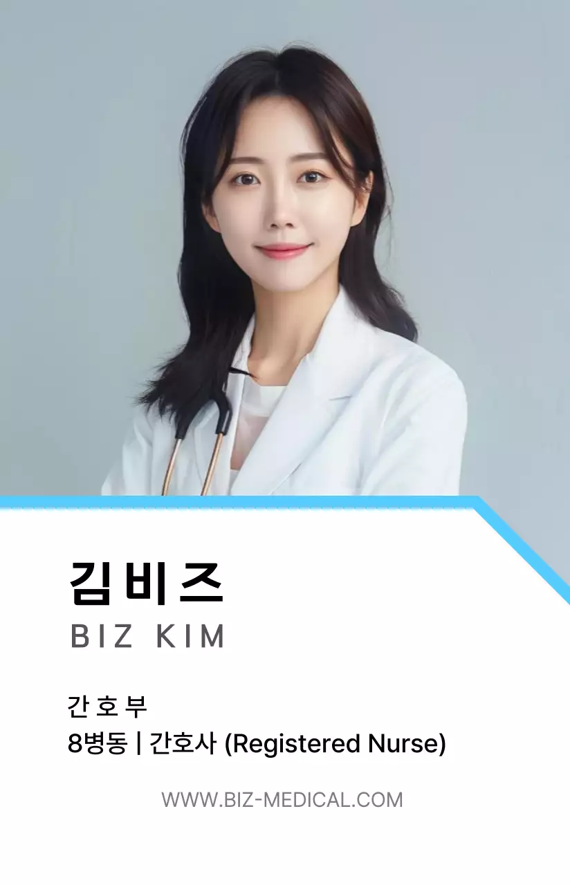 흰색 깔끔 간호사 명함