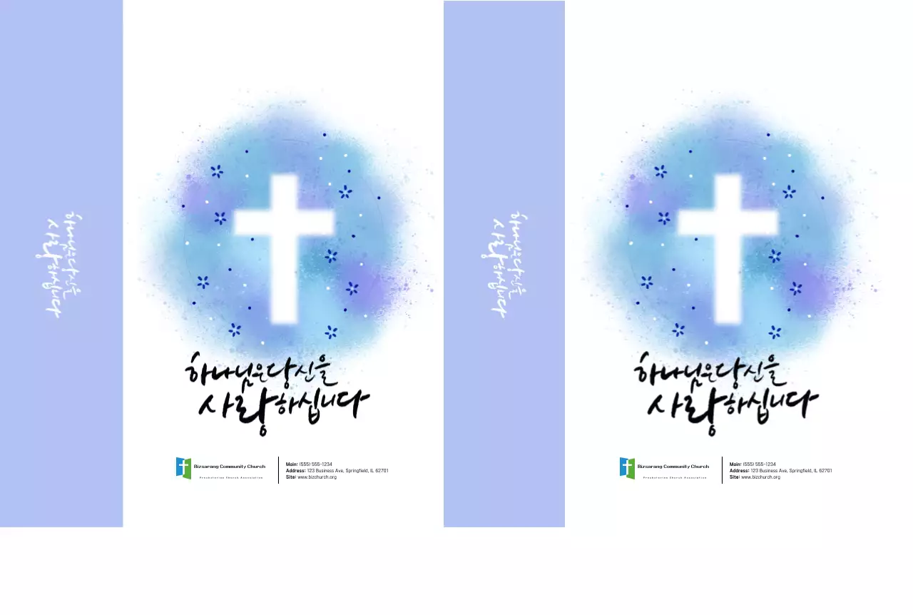 Blue Simple Christian Love Guide