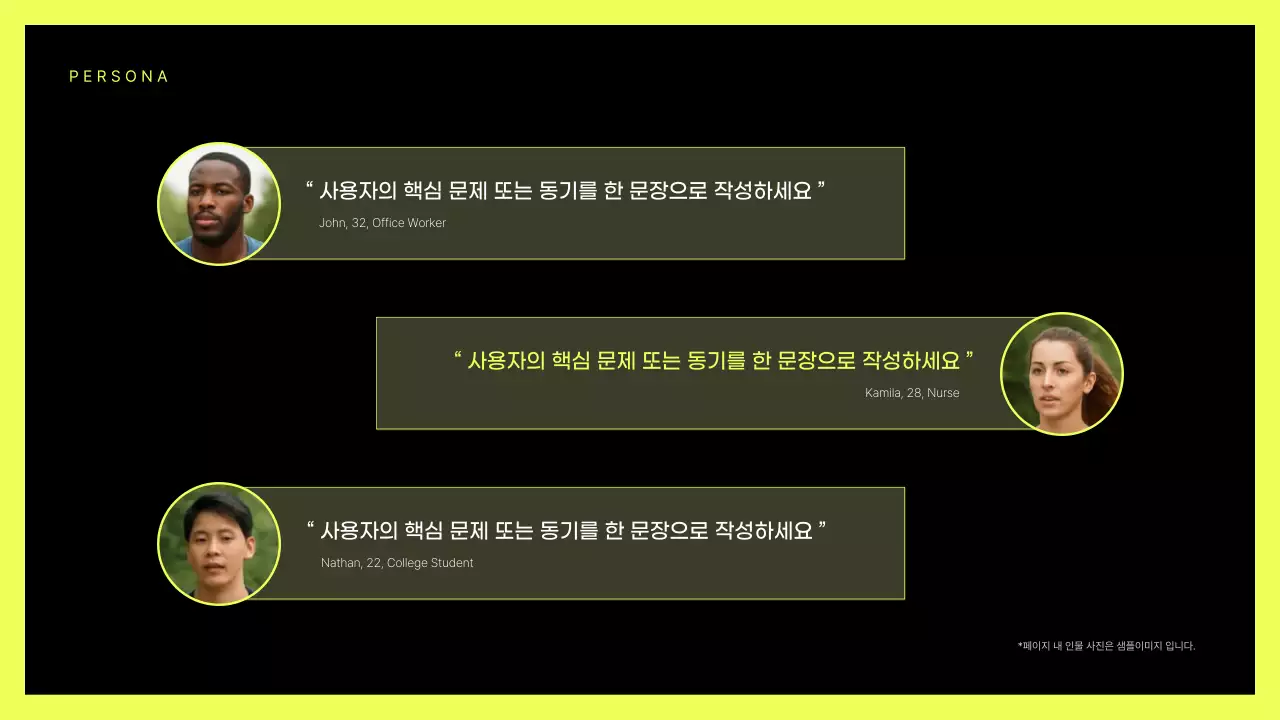 네온 모던 IR 투자 제안 보고서